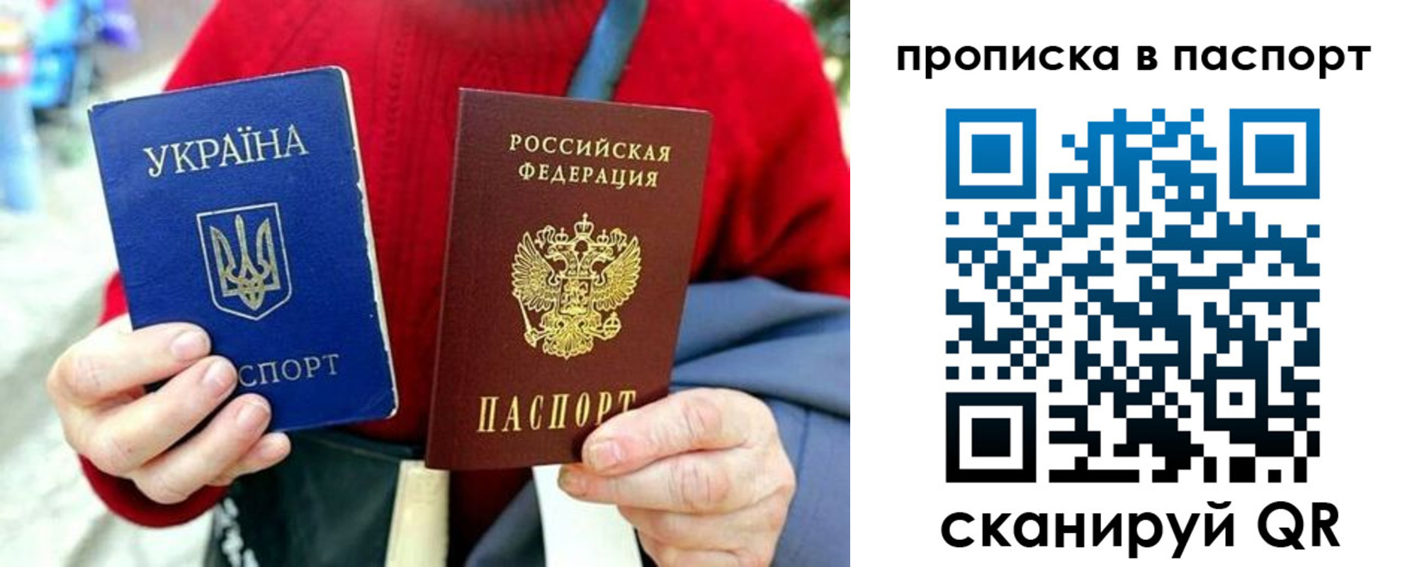 регистрация в Борзе
